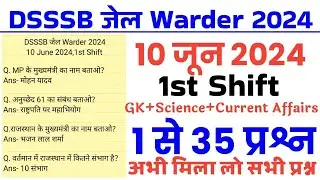 DSSSB Jail Warder 10 June 2024 1st shift exam analysis/Jail Warder 10 June 1st shift all questions