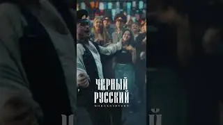 Самый ДОРОГОЙ Клип… 😱