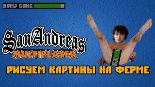 Покарал бомжганг #3