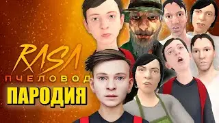 ТОП 10 ПЕСЕН ПРО SCHOOLBOY RUNAWAY! ШКОЛЬНИК РЫБАК ОТЕЦ МАМА ПОБЕГ ОТ ЗЛЫХ РОДИТЕЛЕЙ Скулбой Раневей