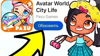 СЕКРЕТЫ ОБНОВЛЕНИЕ АЭРОПОРТ ✈🧳🌊🌞 в AVATAR WORLD !