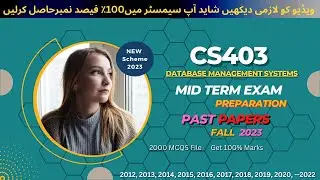 Cs403 midterm exam Preparation fall 2024 | Cs403 Past Papers | Cs403 important Notes & MCQs 2024