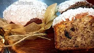 БАНАНОВЫЙ КУЛИЧ С ЧЕРНОСЛИВОМ|НУ ОЧЕНЬ ВКУСНО И ОРИГИНАЛЬНО|ПРИГОТОВЬТЕ! - НЕ ПОЖАЛЕЕТЕ!