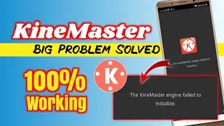 KineMaster problem solved || The KineMaster engine failed problem ka solution|| 2022 