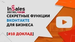Чат-боты, QR-коды, мини-приложения и другие вещи в VK, про которые вы не знали