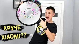 КОЛОНКА в СВЕТИЛЬНИКЕ? Китайцы, вы ЧТО ТВОРИТЕ?? АЛЬТЕРНАТИВА XIAOMI или лютый ШЛАК?