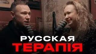 СПАРТАК ПЕРЕЙШОВ НА РОСІЙСЬКУ