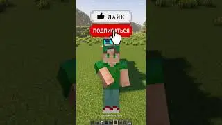САМАЯ ЧИТЕРСКАЯ ПОСТРОЙКА В МАЙНКРАФТ! (Без Модов) 