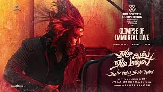 Yezhu Kadal Yezhu Malai-Glimpse of Immortal Love|Ram|Nivinpauly,Anjali,Soori |Yuvan|VHouseProduction