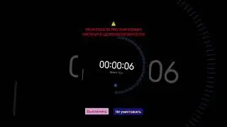 POCO X6 PRO УНИЧТОЖИЛ СИСТЕМУ! #POCO #Android