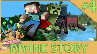 DIVINE STORY - БИТВА В МАЙНКРАФТЕ - #4