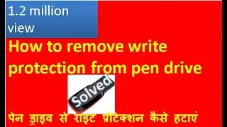 how to remove write protection from pen drive | remove write protection from pen drive in windows 10