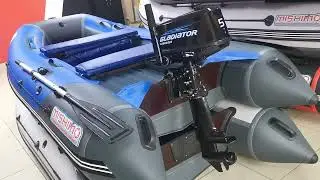 Комплект лодка MISHIMO LITE 315 + мотор GLADIATOR G5FHS