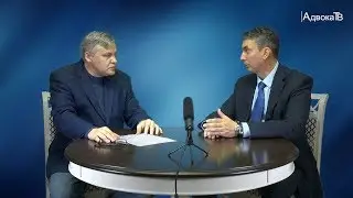 «Сергей Краузе: профессиональные права адвокатов: новые вызовы»