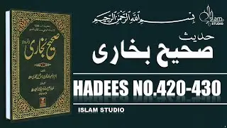 Sahih Bukhari Hadees No.420-430 | Hadees Nabvi in Urdu text | bukhari sharif pdf | Islam Studio