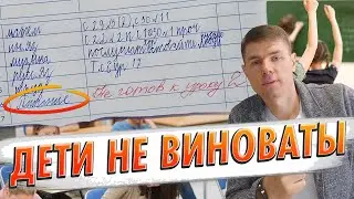 Безграмотные дети и их родители. Нужен ли НОВЫЙ предмет в школе