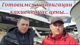 Скоро навигация 2022 . Меняем цинковые аноды, крыльчатку охлаждения. Что сколько сейчас стоит ?