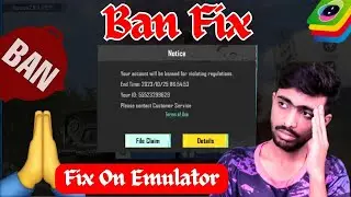 🔴 BGMI & BlueStack Fix Ban Emulator 🥺 Ban Fix On Emulator Wait For Official Emulator Update *IMP* 🙏