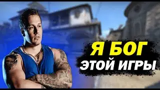 LOBA ИГРАЕТ FACEIT С ДРУЗЬЯМИ / CS:GO