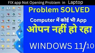 Laptop /Computer mein koi bhi app open nahi ho raha| Laptop me app open nahi ho raha kaise thik kare