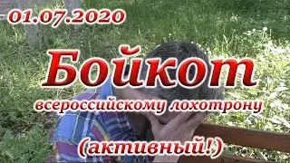 Как на самом деле проходит 