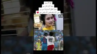 Free Palestine Ind Vs Aus Finial Match | Amazing Moment 