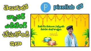 How to create Telugu flex banner in mobile || banner editing || pixellab tutorial by Suresh boga