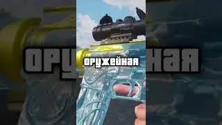 Вырезанные ВЕЩИ в Pubg Mobile! Часть 3 ✂️