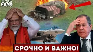 ❗Взорван 3-й 