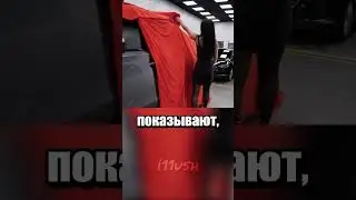 Фокус с появлением машины