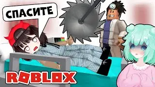 Попали в БОЛЬНИЦУ в Роблокс! Паркур со ЗЛЫМИ докторами в Roblox Obby