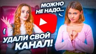 СЛИЛИ НОМЕР в игре ПРАВДА или ДЕЙСТВИЕ?😳 ft. Daniela