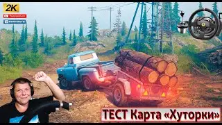 🔴 Карта «Хуторки» SPINTIRES MUDRUNNER🔴