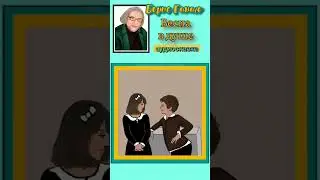 Аудиосказка 