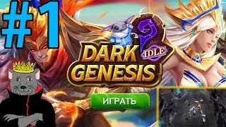 Dark Genesis Прохождение (2021) ч1 - Новый Старт