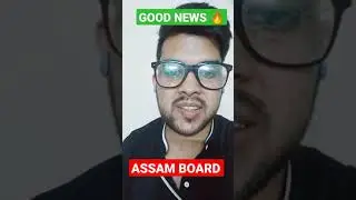 Assam Board Exam Cancellation Update 😍 | Good news for all students 🔥 | CancelAssamBoardExam