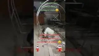готовим беседку!
