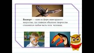 3 четверть Русский язык 17 урок Изменение имен существительных по падежам во множественном числе