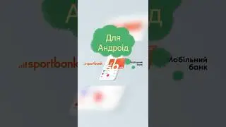 Кредитна картка на андроїд, 100000 кредитний ліміт