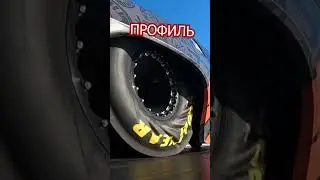 СТАРЫЕ ШИНЫ ДЛЯ САМЫХ БЫСТРЫХ АВТО