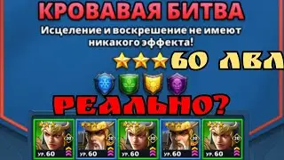 Среда! У всех оборона в категории 