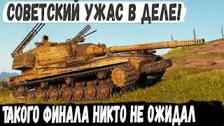 Объект 268/4 ● Это фантастика, а не бой! Индийский боевик нервно стоит в сторонке