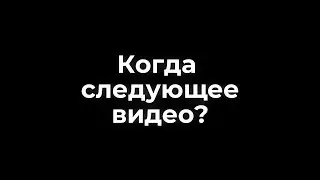 Лекция 55 Откровение.