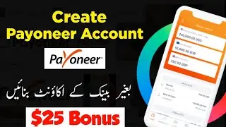 How to Create Payoneer Account in Pakistan - Get $25 Instant Bonus