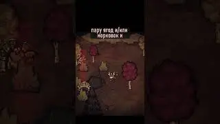 Как поймать - Кролика? [ Толстый гайд | Don't Starve Together ]