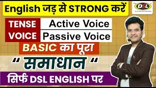 Time & Tense | Active & Passive Voice | Basic to Advance English Grammar Learning By Dharmendra Sir