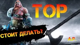 Тор,Новый герой слияния, новая имба? В игре : Raid Shadow Legends