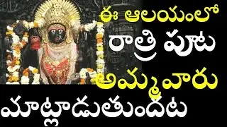 INDIAS 5 Biggest  MOST Mysterious Temples OF INDIA/ఇప్పటికి అంతు చిక్కని ఆ ఆలయాల రహస్యాలుTELUGU info