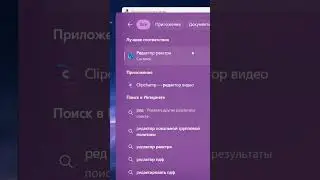 Колесико мыши вниз а оно вверх в Windows 11