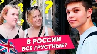 Англия VS Россия: чем отличаются подростки? ЕЕЕЙ! Школьник в Лондоне